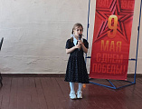 В Доме культуры поселка Чичерино состоялся торжественный концерт, посвящённый Дню Победы