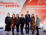 Благочинный приходов Нижнедонского округа и молодежный актив православного семейного клуба «Верность» приняли участие во Всероссийском патриотическом форуме «Помнить – значит знать»