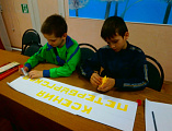 В осуществление проекта «Семья и православие», в день памяти святой блаженной Ксении Петербургской, в духовно-просветительском кружке «Живое слово мудрости духовной» Центра помощи семье и детям прошло занятие из цикла «Нашей земли святые»