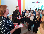 «Будь достойным памяти великих предков». Священник провел встречу с учениками школы № 23 п. Красногорняцкий
