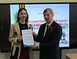 В шахтинском институте состоялась презентация выставки, посвященной осмыслению вклада Русской Православной Церкви и Донского казачества в Великую Победу