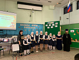 В лицее № 7 города Миллерово отпраздновали Покров Пресвятой Богородицы