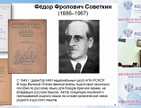 Благочинный приходов Нижнедонского округа и актив благочиния приняли участие в форуме-диалоге «Языковая политика: общероссийская экспертиза»