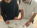 В школе №61 поселка Персиановский прошел урок, посвященный Дню православной книги