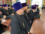 Епископ Мефодий провел для духовенства Шахтинской епархии обучающий семинар по работе с наркозависимыми и созависимыми