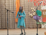 Фестиваль-конкурс «Через творчество – к православной культуре»