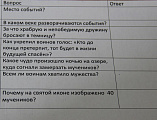 В хуторе Арпачин Багаевского района состоялся плановый семинар по Основам православной культуры