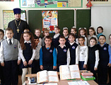 В День православной книги клирик Свято-Никольского храма г. Шахты иерей Николай Налеткин посетил школу № 25 и провел урок, посвященный празднику