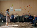 В доме престарелых посёлка Садовый прошла беседа «Мы все разные, но все заслуживаем счастья»