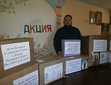 В храме Державной иконы Божией Матери прошла акция «Мы вместе всей душой»