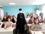 «Духовный смысл Пасхи». В первый день страстной седмицы в Усьманской школе прошел урок ОПК в 8-9 классах