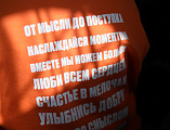 Преосвященнейший епископ Симон и директор АНО «ФИНИСТ» Т.В. Зуева подписали соглашение о сотрудничестве между Шахтинской епархией и организацией