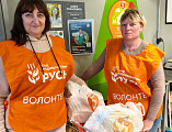 «Корзина доброты» вновь в Новошахтинске 