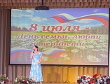 В Кашарском районе прошёл праздник «Крепкая семья — сильная Россия!»