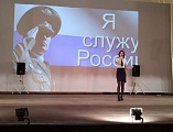 Праздник «Жизнь – Родине, Честь – никому!», посвященный дню призывника прошел в г. Новошахтинске. Поздравил призывников протоиерей Роман Амплеев