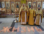 В Новошахтинске состоялась традиционная акция «За ЖИЗНЬ»