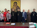 В Донской митрополии состоялось итоговое заседание Экспертной и Конкурсной комиссий регионального этапа Всероссийского конкурса «За нравственный подвиг учителя» 2023 года