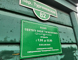 Паломнический отдел Шахтинской епархии провел благотворительную паломническую поездку по святым местам Донской земли в г. Таганроге
