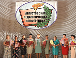 Благочинный приходов Нижнедонского округа принял участие в Районной августовской педагогической конференции 2018