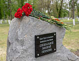 В Александровском парке города Шахты заложен камень в основание памятника героям СВО