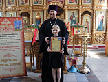 В Донском храме г. Новошахтинска прошло торжественное награждение победителей Фестиваля православной культуры и творчества «Радость моя, Христос Воскресе!»