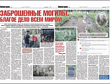 Молодежный семейный клуб «Верность» и сестры Марфо-Мариинского сестричества приняли участие в финальных мероприятиях Всероссийского конкурса «Семья и будущее России»