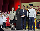 Фестиваль Православной и казачьей культуры и творчества «Пасхальный перезвон» Верхне-Донского казачьего округа состоялся в станице Боковской   