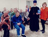 Настоятель храма Вознесения Господня города Шахты с благотворительной целью посетил социальное учреждение