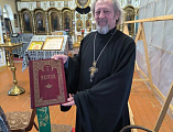 В Глубокинском храме прошла встреча ко Дню православной книги