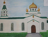 В Нижнедонском благочинии прошёл конкурс юных художников «Храмы Донского края»