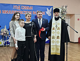 В городе Миллерово состоялось мероприятие знаменующее открытие года семьи