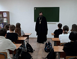 «Разговор о важном» провел иерей Александр Теличкин с учащимися 8 класса школы № 22 города Шахты