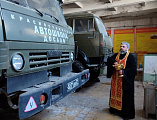 Освящение автошколы ДОСААФ в Красном Сулине: священник напутствовал будущих водителей