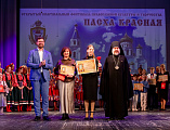 XII епархиальный фестиваль православной культуры и творчества «Пасха Красная 2026» завершился гала-концертом и чествованием победителей
