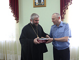 В духовно-просветительском центре при кафедральном соборе состоялась встреча Правящего архиерея и духовенства епархии с представителями Пограничного управления ФСБ России по Ростовской области