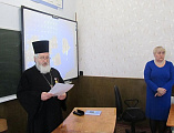 Открытый урок, посвящённый Дню православной книги провели священник и епархиальный пресс-секретарь в шахтинской школе