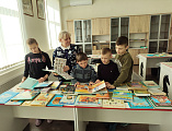 «Через книгу к добру и свету»   