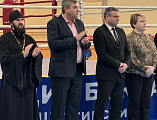 Иерей Евгений Осяк принял участие в открытии юношеских соревнований по боксу ﻿