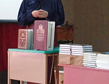 День православной книги в селе Первомайском