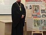Мероприятие со студентами, посвященное 100-летию кончины святителя Тихона, Патриарха Московского и всея России   