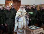 В попразднство Богоявления иеромонах Николай (Наметышев) с пастырским визитом посетил воинскую часть Войск национальной гвардии РФ № 3066
