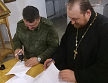 Состоялось подписание соглашения о сотрудничестве городского казачьего общества и прихода в честь Донской иконы Божией Матери г. Новошахтинска