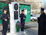 Заместитель благочинного Александровск-Грушевского округа иерей Андрей Ковалев принял участие в мероприятиях, посвященных Дню памяти погибших при исполнении служебных обязанностей сотрудников органов внутренних дел России