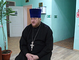 Протоиерей Вячеслав Лавлинский провёл духовную беседу с людьми, находящимися на лечении в наркологическом отделении города Каменск-Шахтинский