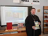 Иерей Роман Митяшин принял участие в празднике дня православной книги