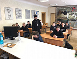 Очередную встречу со студентами Миллеровского казачьего кадетского техникума духовный наставник учащихся отец Димитрий (Яроцкий) посвятил анализу жития и подвига святой блаженной Ксении Петербургской