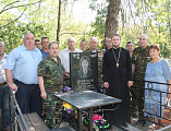 Иерей Димитрий Дяур совершил панихиду по офицеру, погибшему в ходе военных действий в республике Афганистан 