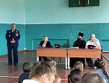 В Терновской школе прошёл урок мужества с участием священника