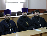 В Шахтинской епархии завершились курсы повышения квалификации для духовенства
