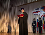 Благочинный приходов Каменск-Шахтинского округа принял участие в торжественном акте к 355-летию города